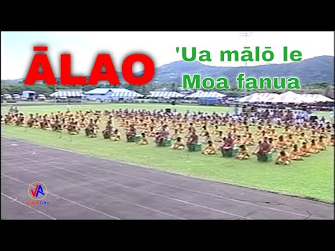 ALAO : Siva fa'aleaganu'u { 'Ua mālō le Moa fanua }