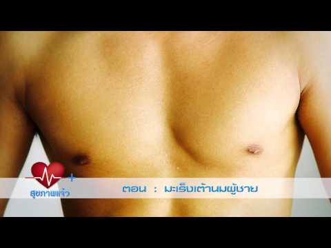 ส่วนใหญ่หน้าอกพลาสติกที่โชคร้าย ความคิดเห็นสูตรการเสริมเต้านม