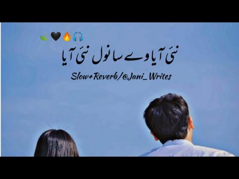 Naye Aya Naye Aya Song | Enjoy Full Song | Punjabi song 2023 | Slow/Reverb by @janiwrites002