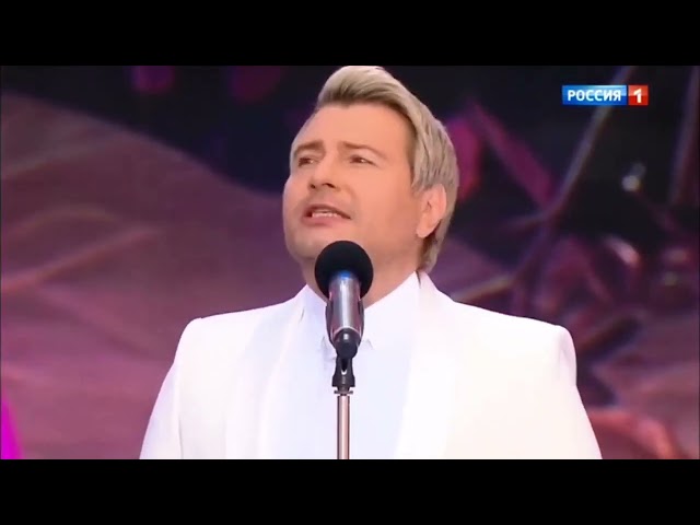 Николай Басков - Я Начинаю Жить (Acapella)