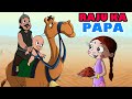 Chutki Raju Ka Papa Father S Day Special Chhota Bheem Cartoons For Kids