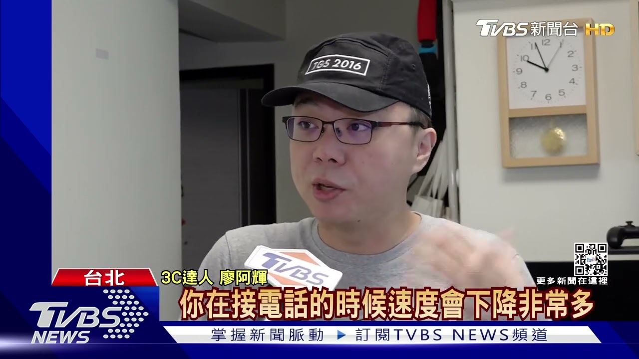 你用4G嗎? 趕快「免費」開通VoLTE 講電話「不降速」