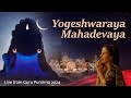 Yogeshwaraya Mahadevaya Live Devotional Shiva Chants Guru Purnima 2024 Sounds Of Isha