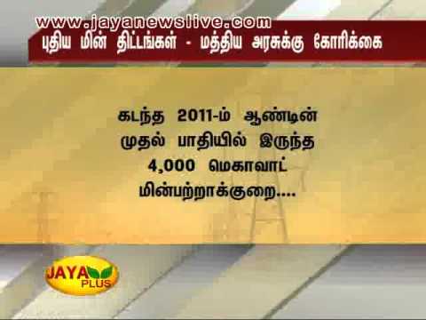 minsaram maanadu 09 04 2015