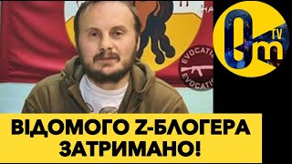ПУТІН ВІДЛОВЛЮЄ «НЕЗАЛЕЖНИХ ПАТРІОТІВ РОСІЇ»!