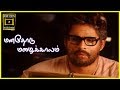 Manadhodu Mazhaikkalam Tamil Movie Openin Creditd Shaam Recollects His Past