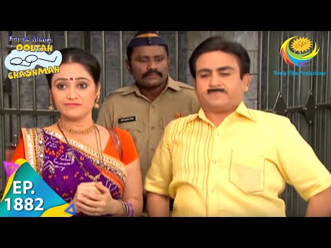 Taarak Mehta Ka Ooltah Chashmah - Episode 1882 - Full Episode