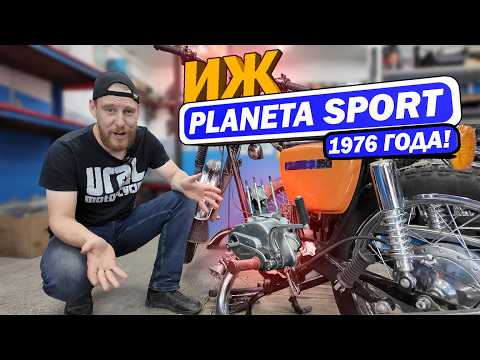 REVIVAL OF IZH PLANET-SPORT. JAPANESE 1976