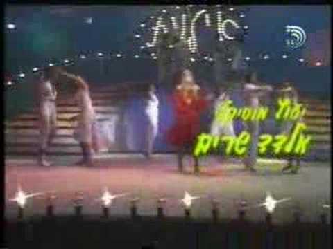 Ilanit - El Haderech