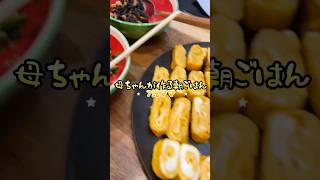 【大家族】朝5時、母ちゃんが作る朝ごはん【7児ママ】