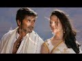 Ayan Ringtone Bgm