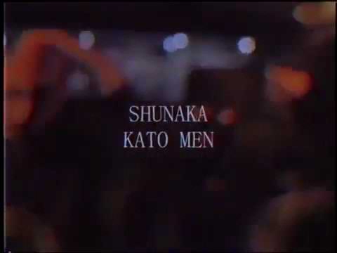SHUNAKA-KATO MEN