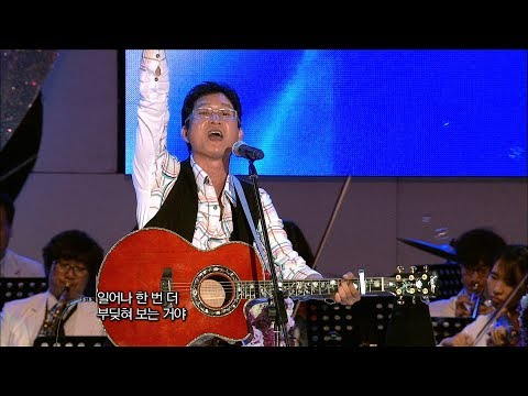 윤태규 - 마이웨이 (가요베스트 305회)