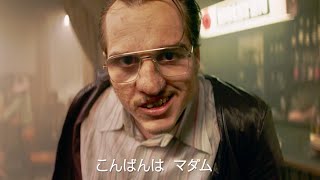 『屋根裏の殺人鬼フリッツ・ホンカ』の評判 mqdefault - 『屋根裏の殺人鬼フリッツ・ホンカ』の評判