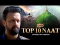 2025 Best Naat Collection Atif Aslam Naat Original By Naatcreationsofficial