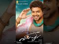 Daddy Mummy Villu Vijay