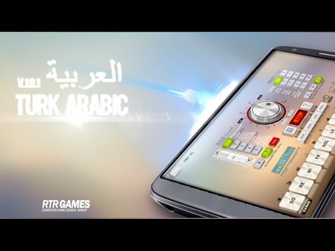 R-Electro Bağlama Turk Arabic Video