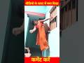 भाभी कि hot dance#shorts