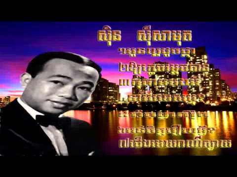 Chaoeng Mek Por Svai