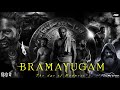 Bramayugam Full Movie In Hindi Dubbed Mammootty Amalda Liz Arjun Ashokan Review Fact