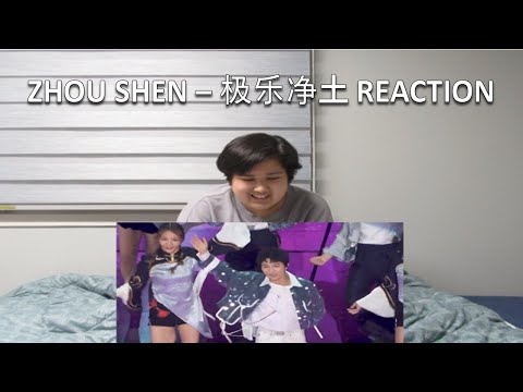 Shy Reacts: Zhou Shen (周深) - 极乐净土