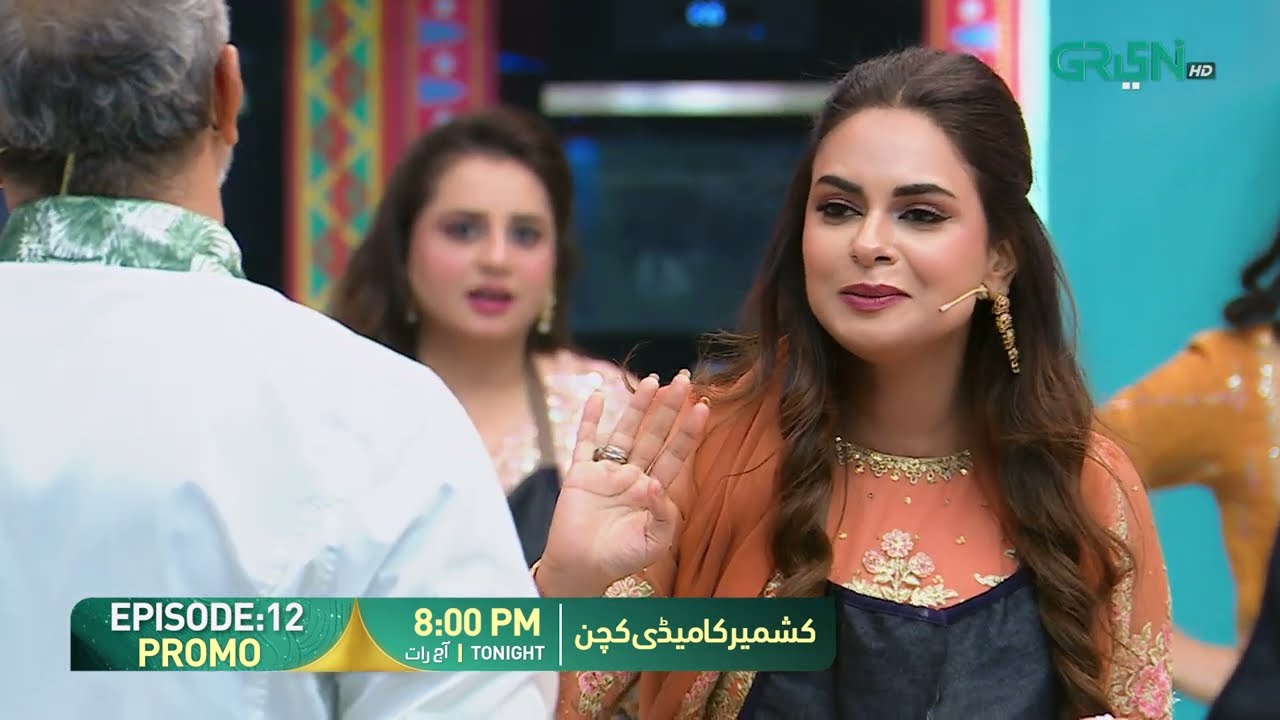 Kashmir Comedy Kitchen Episode 12 Promo | Tonight at 8:00 PM | Only on Green TV Entertainment