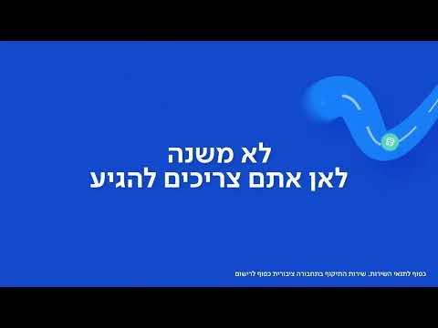 פנגו - Pango