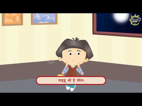 3. Gol Matol  | Hindi Nursery Rhymes For Children | Smart Berry