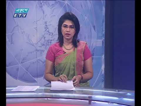 সন্ধ্যা ০৭টার সংবাদ ১৩ মে ২০১৮