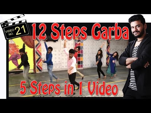 LEARN 12 STEPS GARBA DANCE VIDEOS | DODHIYA | NAVRATRI 2017 | Sathiya Garba International