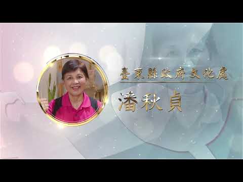 銀質獎潘秋貞-第27屆全國績優文化志工