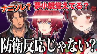 アンジュの当たり屋にだいぶ慣れてしまっていたベルさん【にじさんじ/切り抜き/さんばか/戌亥とこ/リゼ・ヘルエスタ/アンジュ・カトリーナ/ベルモンド・バンデラス】