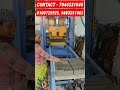 FLY ASH Brick Making Machine Paver Block Fly Ash Brick Manufacturer Shorts Ytshort Shortvideo