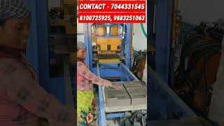 FLY ASH Brick Making Machine | Paver Block &amp; Fly Ash Brick Manufacturer #shorts #ytshort #shortvideo