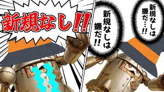 フェルー・ブッラ～ンと神芸学徒の新規【遊戯王マスターデュエル（Kozmo）/VOICEROID実況・VOICEVOX実況】.★144