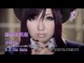 喜多村英梨 (Eri Kitamura) - Birth (Tv Spot) (CM ...