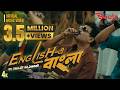 English E Bangla Music Video Silajit Bengali Dance Item Durga Puja Song 2025 Beats Music
