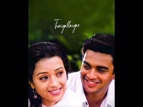 Ivan yaaro ivan yaaro - Minnale - Harris Jeyaraj