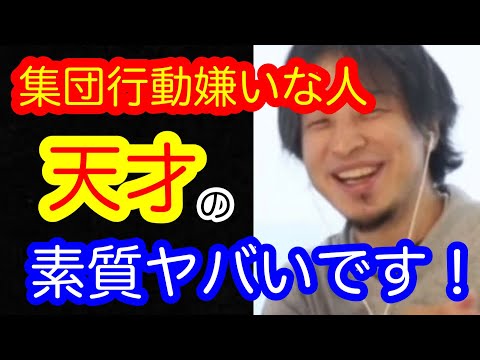 集団で生活すると賢くなる