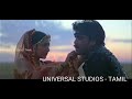 Oh Priya Priya Tamil Song