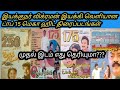 Director Vikraman Top Blockbuster Movies