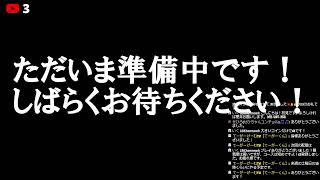 【コース募集】マリメ2配信その2