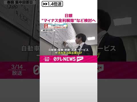 園芸 銀行は上昇しました