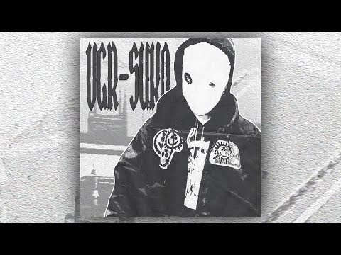 Vgr - Suko