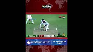 মিরপুর টেস্ট: তৃতীয় দিনে ব্যাট করছে ওয়েস্ট ইন্ডিজ l Mirpur l Test l BAN l WI l Cricket l Deepto News