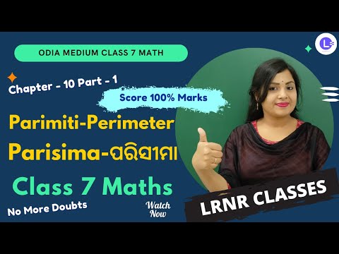 Parimiti Perimeter Parisima Class 7 Maths Chapter 10 (ପରିସୀମା) Part 1