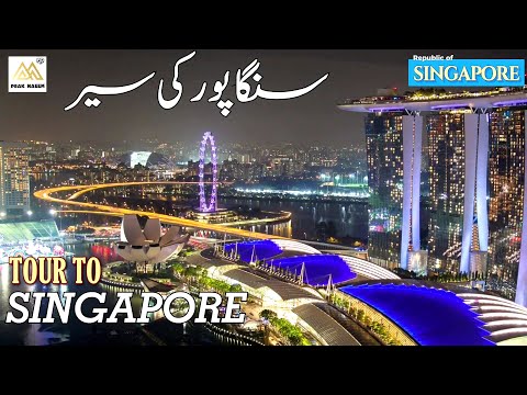 SINGAPORE | TRAVEL GUIDE | 4k VIDEO | Peak Naeem Tv.