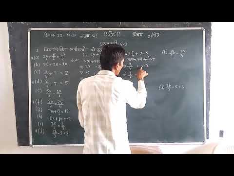 Ex- 4.3, class- 7, maths ,date- 23/10/20