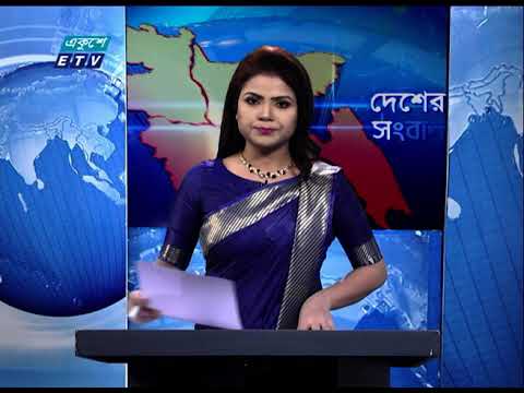 11 AM News || বেলা ১১টার সংবাদ || 24 July 2020 || ETV News