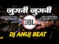 Jugani Jugani Dj Remix Songs Full Vibration Mix Hindi Dj Song Dj Vikrant Dj Anuj Banaras